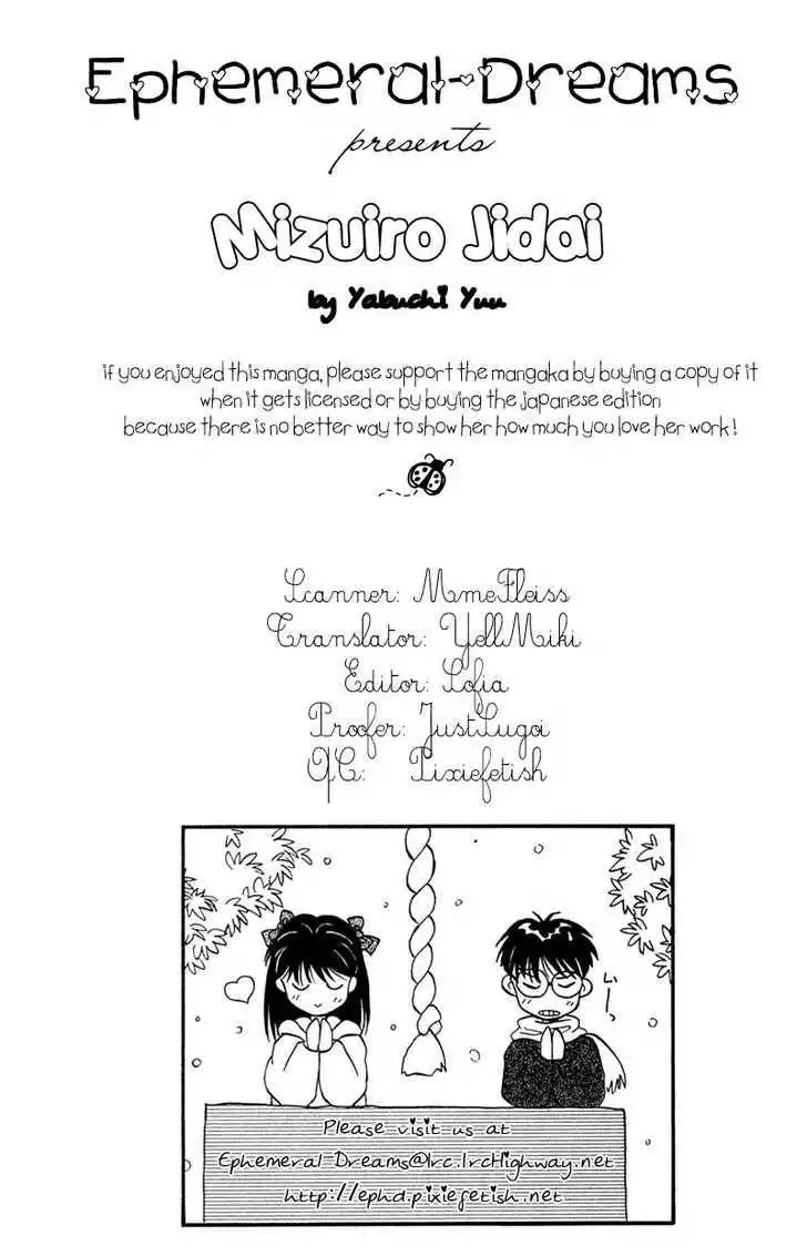 Mizuiro Jidai Chapter 3 1